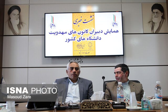 یزد؛ میزبان همایش دبیران کانون های مهدویت دانشگاه های کشور