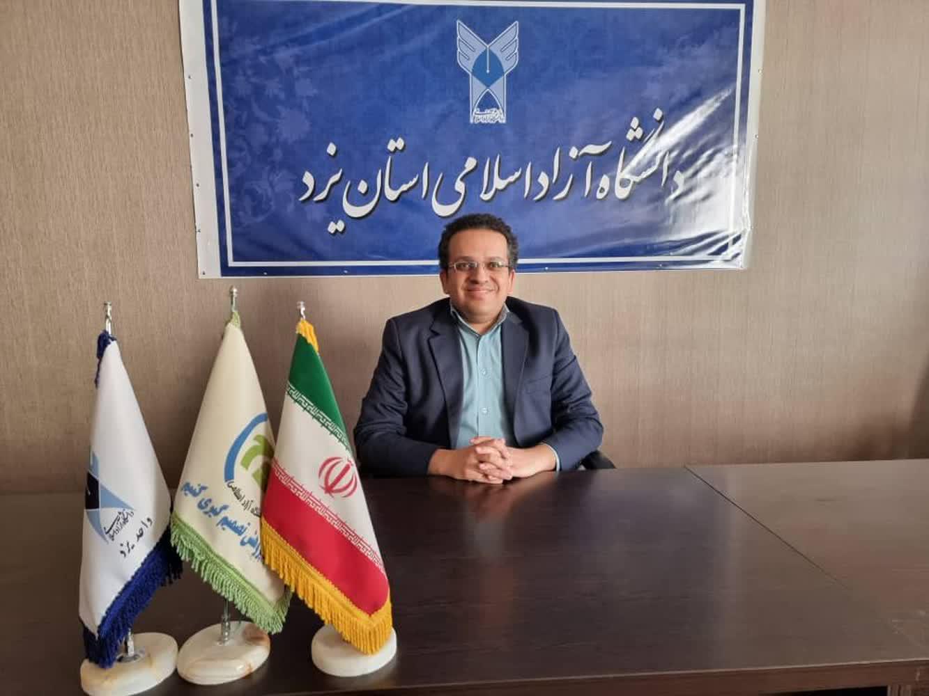 انتخاب دبیر انجمن روانشناسی دانشگاه آزاد یزد به عنوان دبیر منتخب کشوری