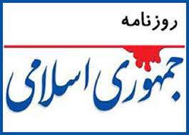 این همه برای موفقیت دولت تبلیغات می کنید، پس کارهای دولت کو؟