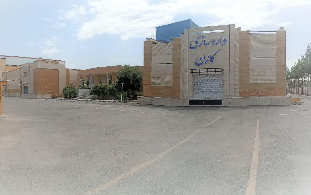 آزادی ۲ زندانی یزدی با کمک ۵۰ میلیون تومانی شرکت دارو سازی کارن