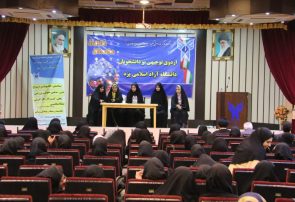 جلسه توجیهی ویژه دانشجویان جدیدالورود دختر دانشگاه آزاد اسلامی واحد یزد برگزار شد