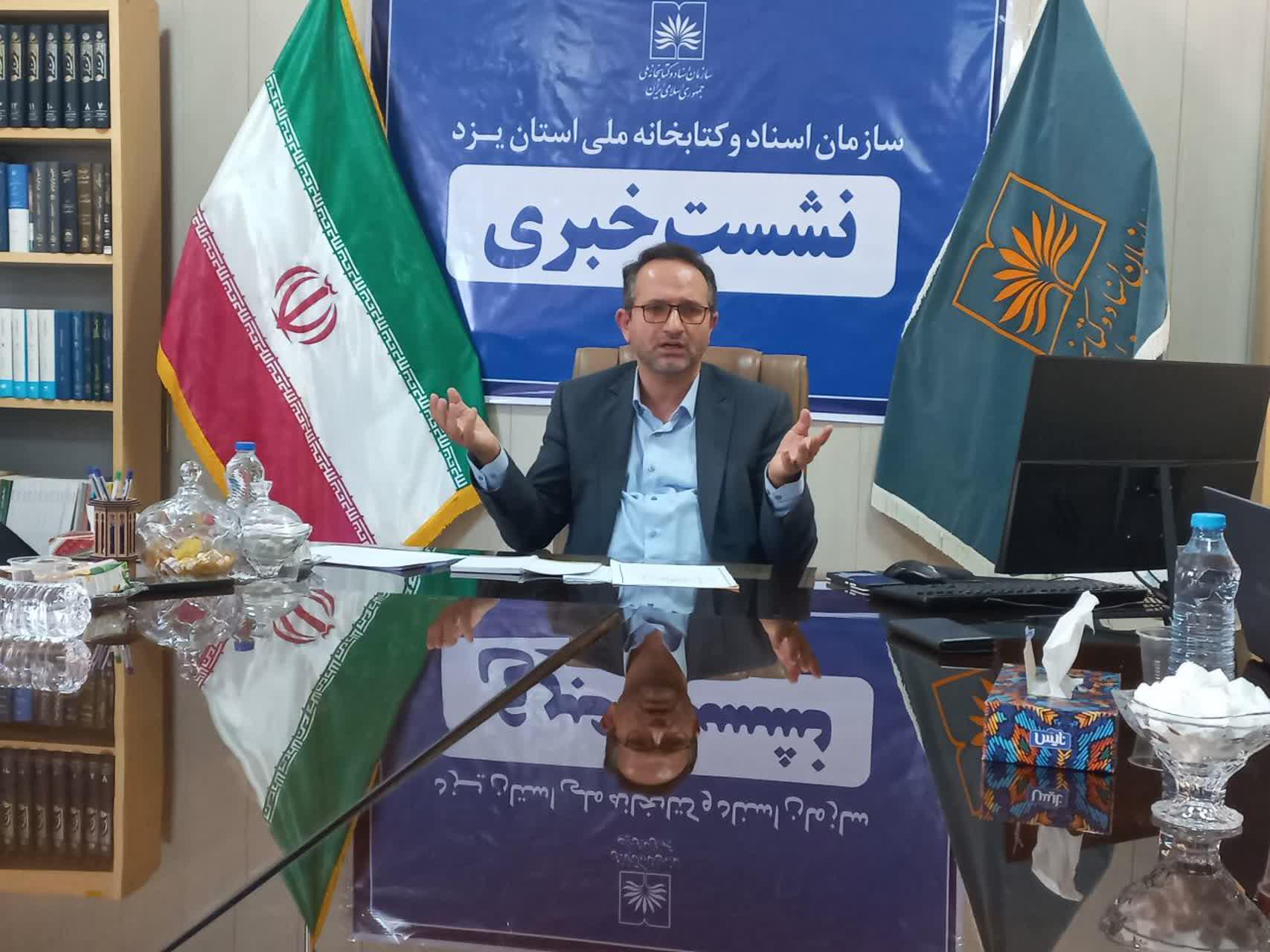۷ میلیون سند تاریخی در بایگانی مرکز اسناد ملی /کیلومترها سند موجود در منازل مردم