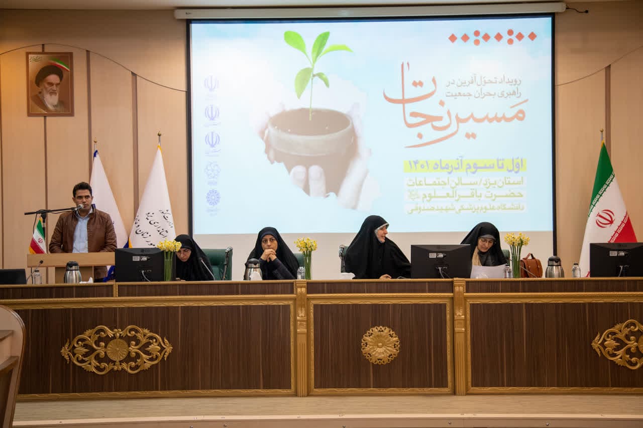 رتبه دوم مدیریت گردشگری شهرداری یزد در ارزیابی کمیته گردشگری مجمع شهرداران کلانشهر ایران