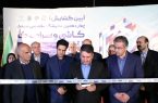 آزادی زندانیان جرائم غیر عمد به مناسبت افتتاح نمایشگاه صنعت کاشی و سرامیک