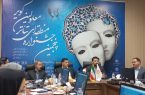 پنجمین جشنواره منطقه‌ای تئاتر معلولین کویر به میزبانی شهرجهانی