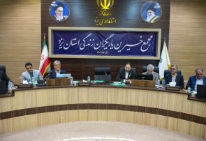 مراسم مجمع خیرین یاریگران زندگی استان یزد