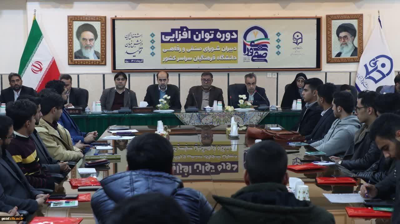 ضرورت تحقق شعار«دانشگاه فرهنگیان برای آینده»/ تربیت«معلم» خوب جامعه را از جهل و تاریکی نجات می دهد