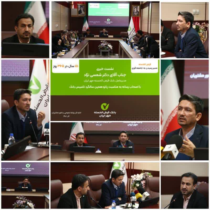 حرکت تدریجی برای صفر کردن کارمزد وام