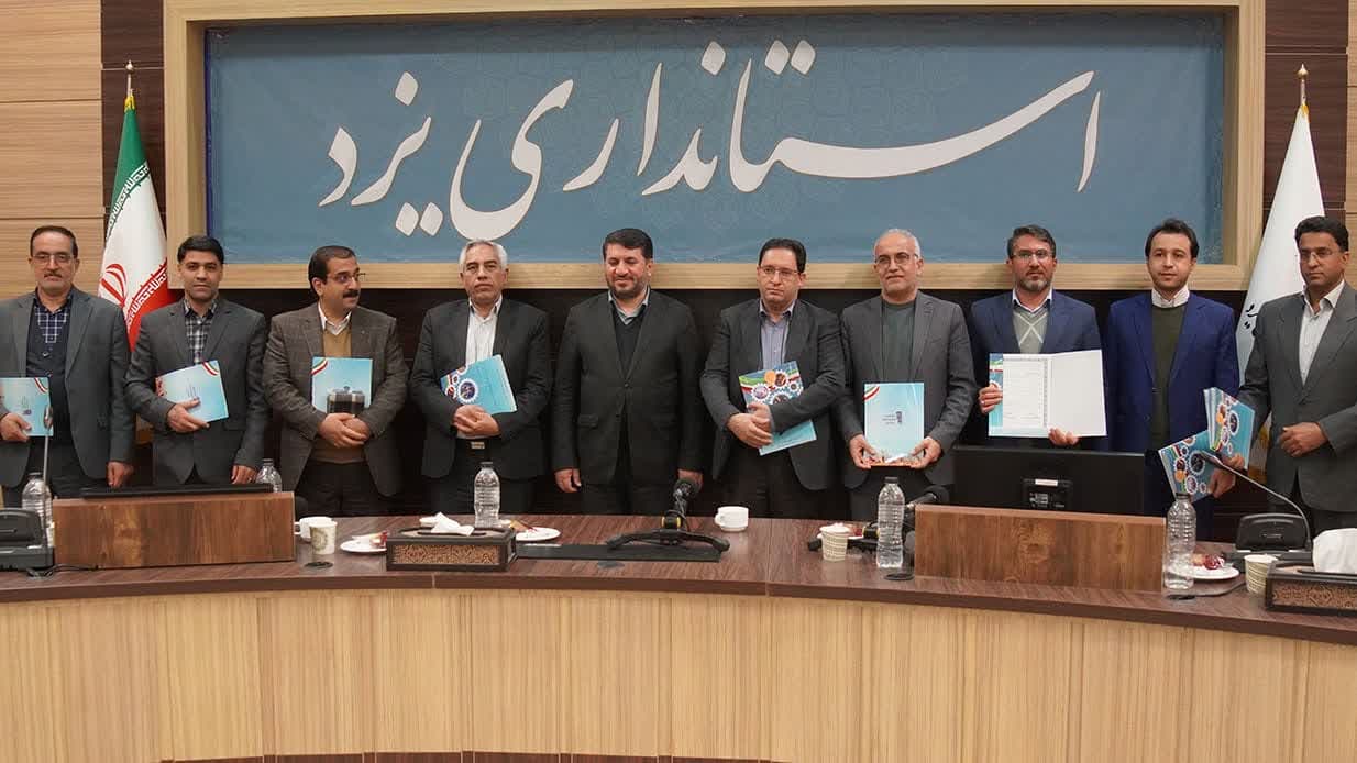اشتغال پایدار برای فارغ التحصیلان دانشگاهی در یزد