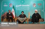 رئیسی: تورم حتما کاهشی خواهد شد/مسئولیت اجتماعی صنایع یک وظیفه قانونی است