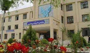 دانشگاه آزاد اسلامی یزد، دانشگاه برتر کشور در حوزه مهارت و کارآفرینی معرفی شد