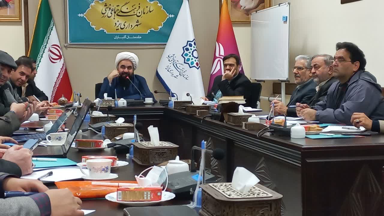 آغاز المپیاد ورزشی محلات یزد در دهه فجر/ضرورت اطلاع رسانی رسانه ها جهت ایجاد رقابت تنگاتنگ بین ورزشکاران