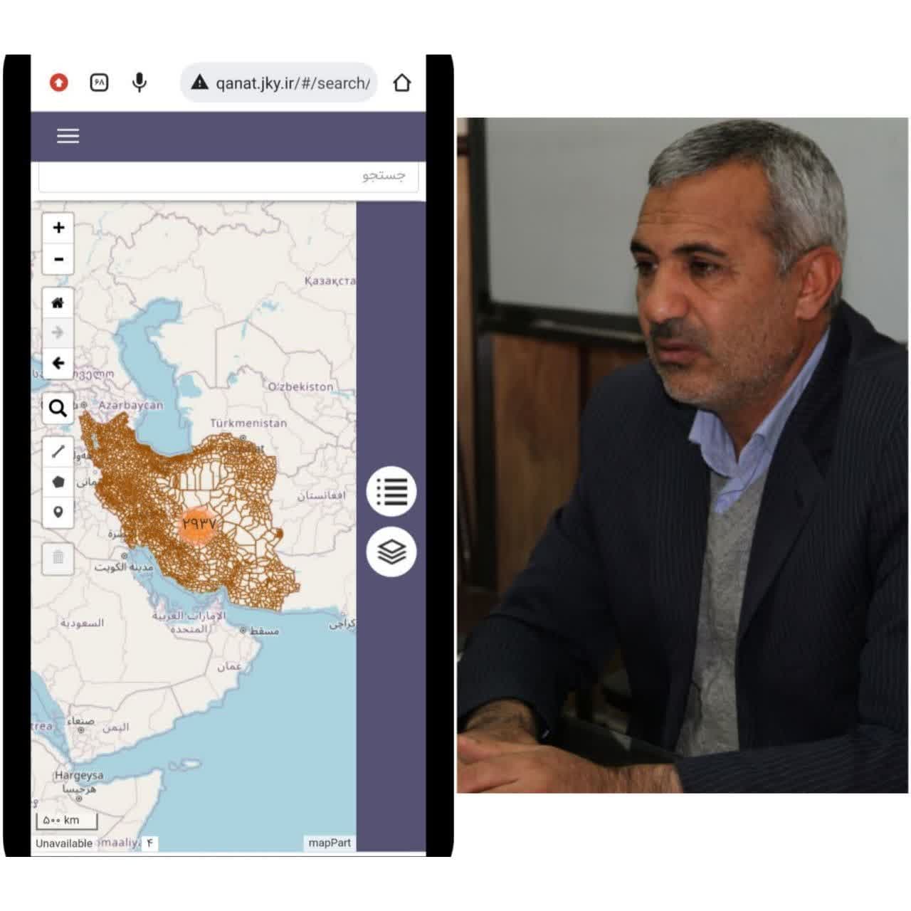 عملیاتی شدن سامانه اطلاعات مکانی قنوات استان یزد برای اولین بار در کشور