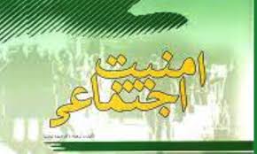 تشريح عملکرد پليس يزد در برخورد با جرايم