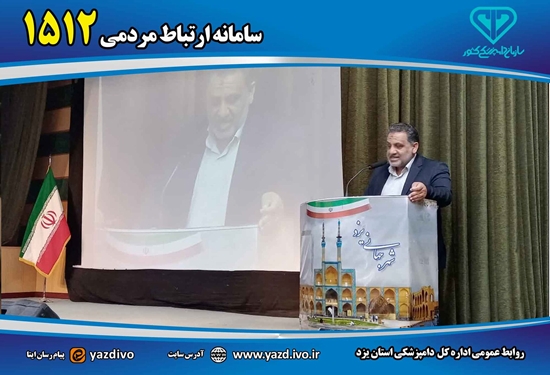 رزمایش جهادی دامپزشکی گامی موثر روبه جلو است