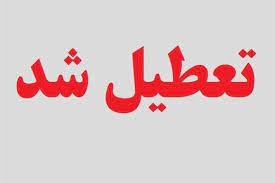 تعطیلی تمامی موزه ها و اماکن فرهنگی، تاریخی یزد روز ۱۳ فروردین
