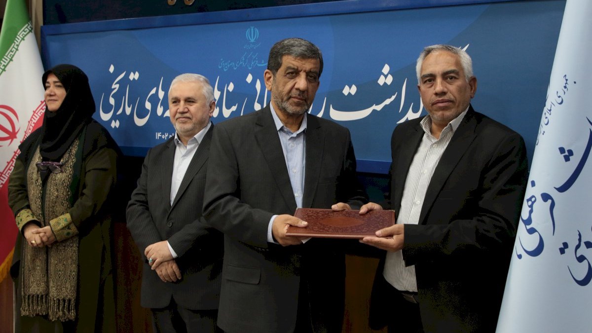 تقدیر از رییس دانشگاه یزد در مراسم روز جهانی بناها و محوطه‌های تاریخی