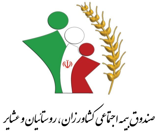افزایش مبنای پرداخت حق بیمه به ۱۰سطح درآمدی در سال جاری