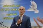 کمک ۱۱میلیارد ریالی خیران ابرکوه در آیین جشن گلریزان این شهرستان