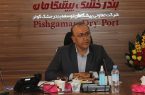 مجوز پایانه صادراتی عام بندر خشک گروه تعاونی پیشگامان صادر شد