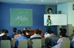 برگزاری دوره علمی_تخصصی مسیر معلمی
