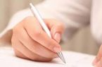 روزگار تاسف بار یزد در سایه حاکمیت یکدست اصولگرایان بر استان