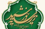 ۷۵۰ نفر مشغول خادمی در جشنواره زیر سایه خورشید هستند