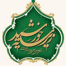 ۷۵۰ نفر مشغول خادمی در جشنواره زیر سایه خورشید هستند