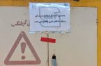 حادثه ترن کودک شهر شادی یزد،در دست بررسی است