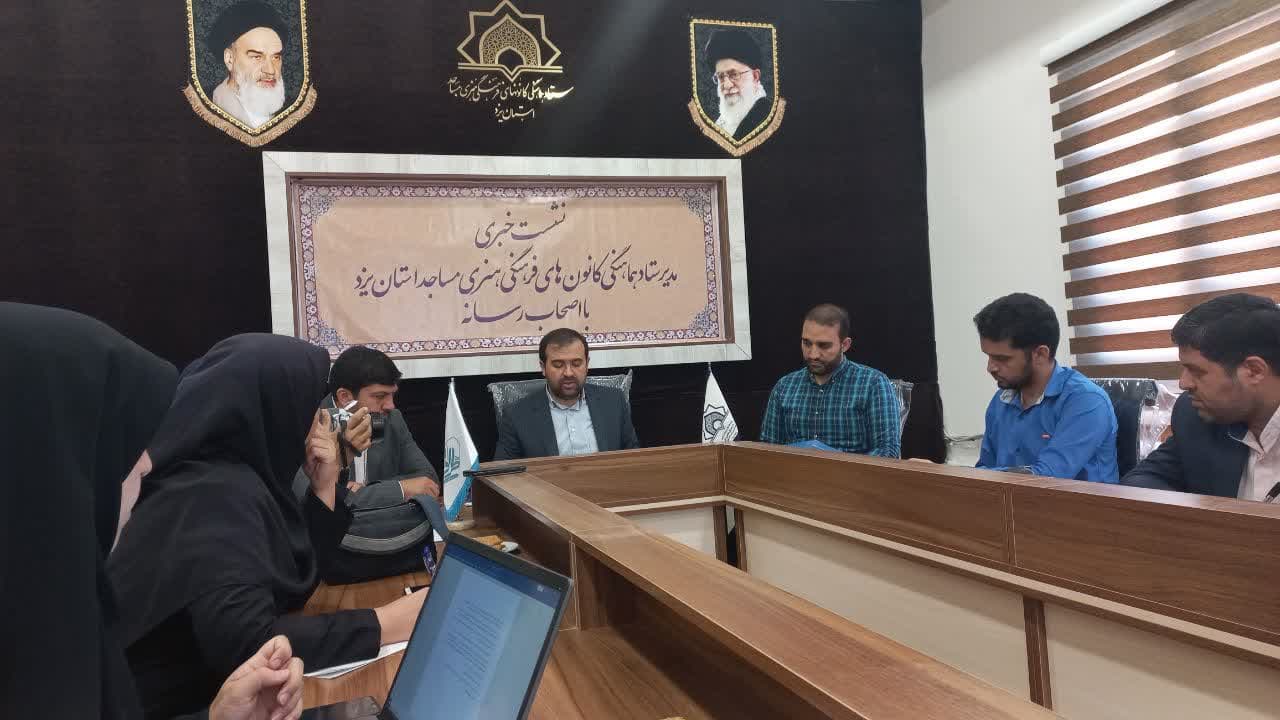 ضرورت اختصاص اعتبارات استانی جهت پویایی مساجد