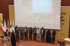 کسب رتبه اول شرکت سهامی آب منطقه ای یزد در ارزیابی استقرار سیستم اطلاعات مکانی کسب رتبه اول شرکت سهامی آب منطقه ای یزد در ارزیابی استقرار سیستم اطلاعات مکانی