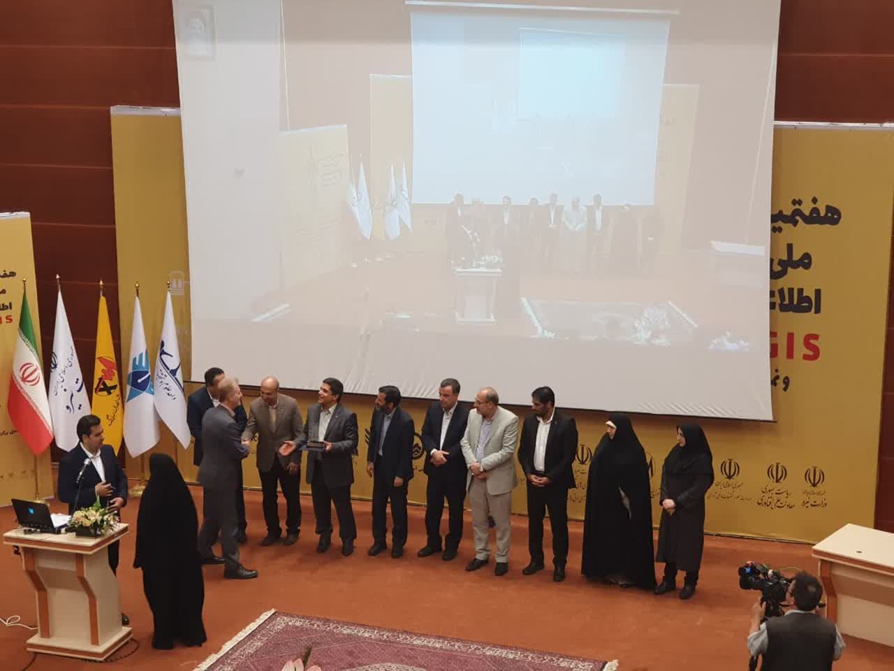 کسب رتبه اول شرکت سهامی آب منطقه ای یزد در ارزیابی استقرار سیستم اطلاعات مکانی