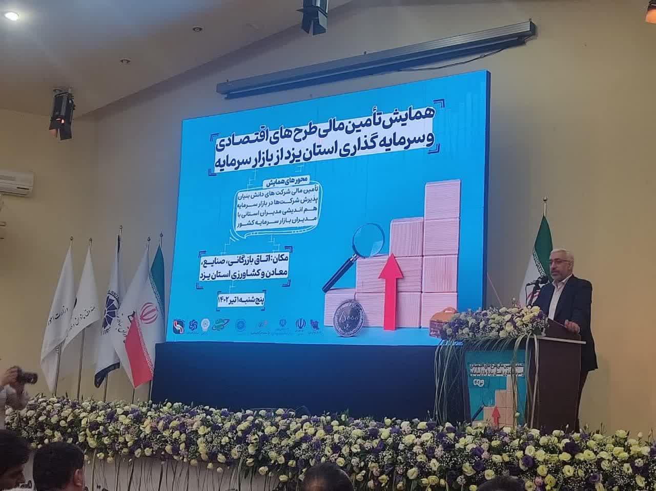 ۱۲ میلیون نفر در بورس و بازار سرمایه کشور فعالیت دارند 