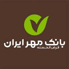 بیمه نامه خود را با وام قرض الحسنه خریداری کنید