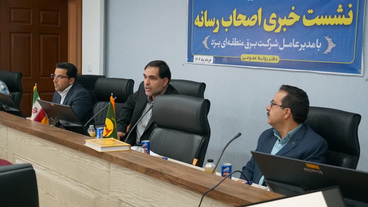 اقدام برای افزایش بهره‌وری، راهکاری پایدار برای تامین برق پایدار