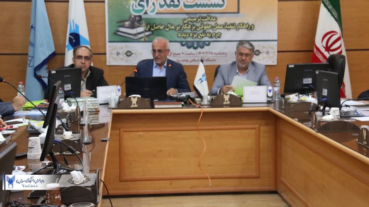 اساتید در دانشگاه به جای استاد ممتحن باید هدایت گر و ارزش آفرین باشند