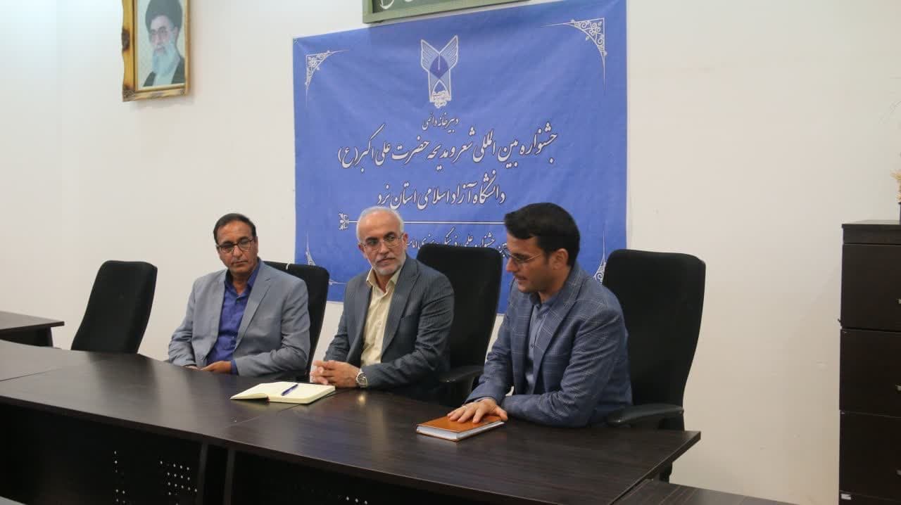 شعر بیشترین نقش را در بیان شخصیت حضرت علی اکبر داشته است