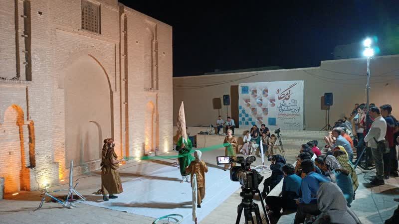 نخستین جشنواره ملی تئاتر خیابانی قدمگاه در یزد آغاز بکار کرد