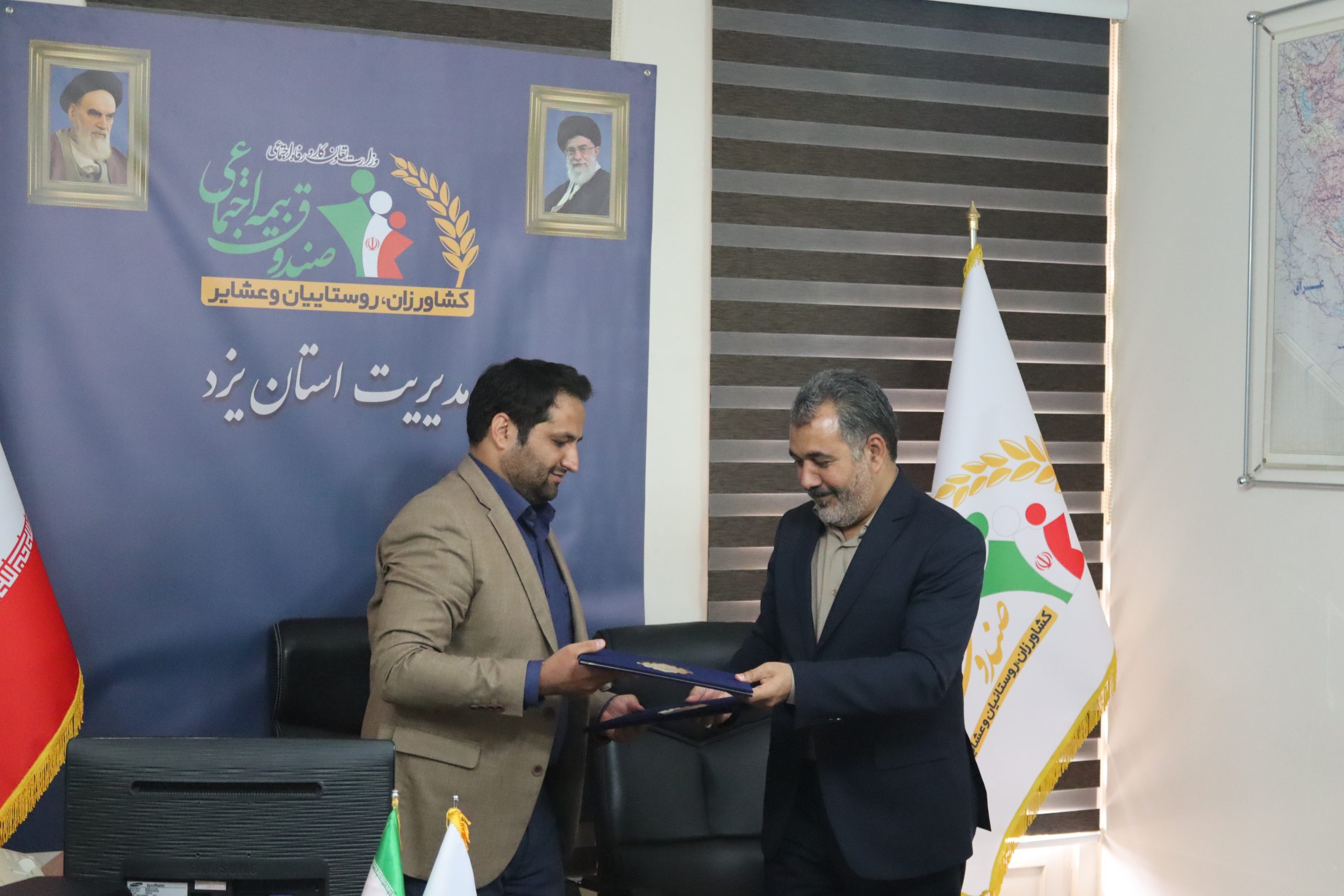 امضای تفاهم نامه فی مابین صندوق بیمه اجتماعی کشاورزان ، روستائیان و عشایر و اداره کل آموزش فنی و حرفه ای یزد