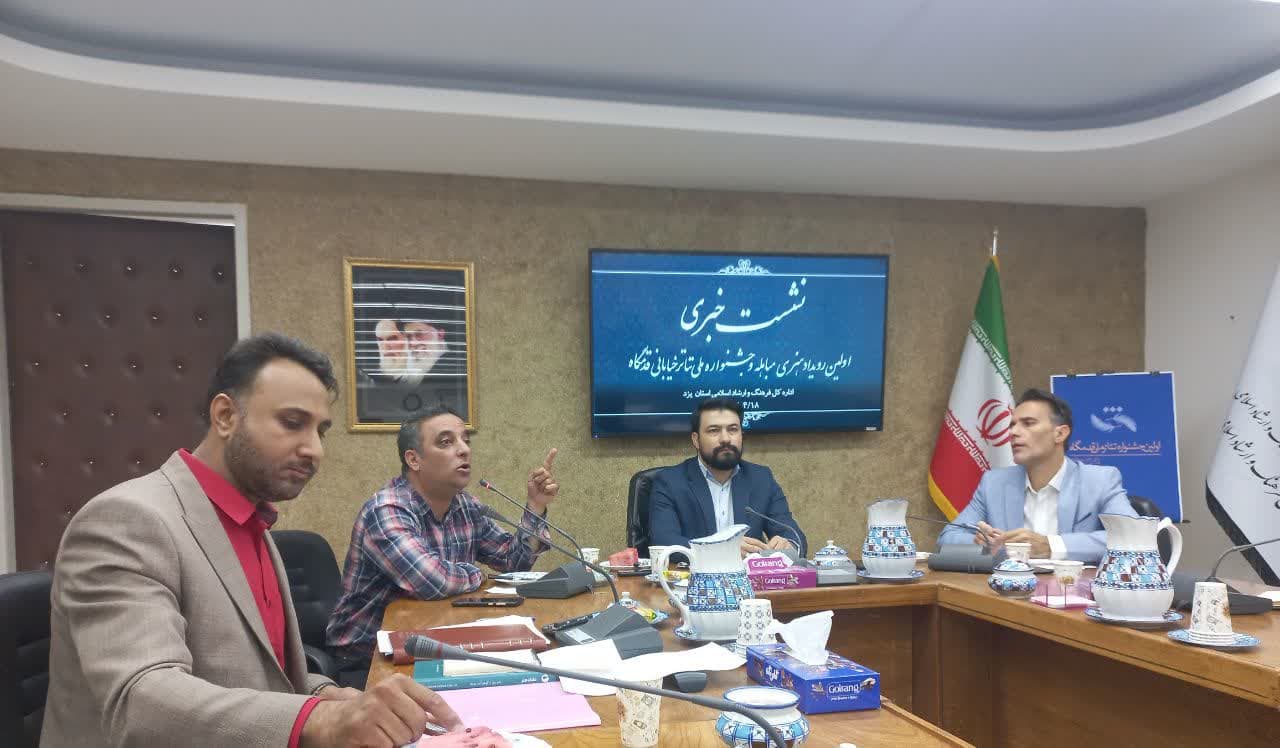 یزد؛ میزبان اولین رویداد هنری مباهله و جشنواره ملی تئاتر خیابانی «قدمگاه»