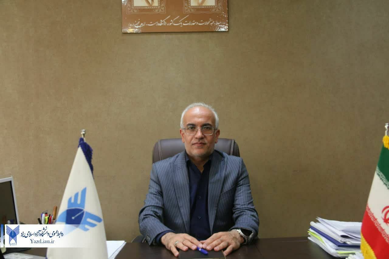بیانیه ی رئیس دانشگاه آزاد اسلامی یزد در پی اهانت مجدد به ساحت مقدس قرآن کریم