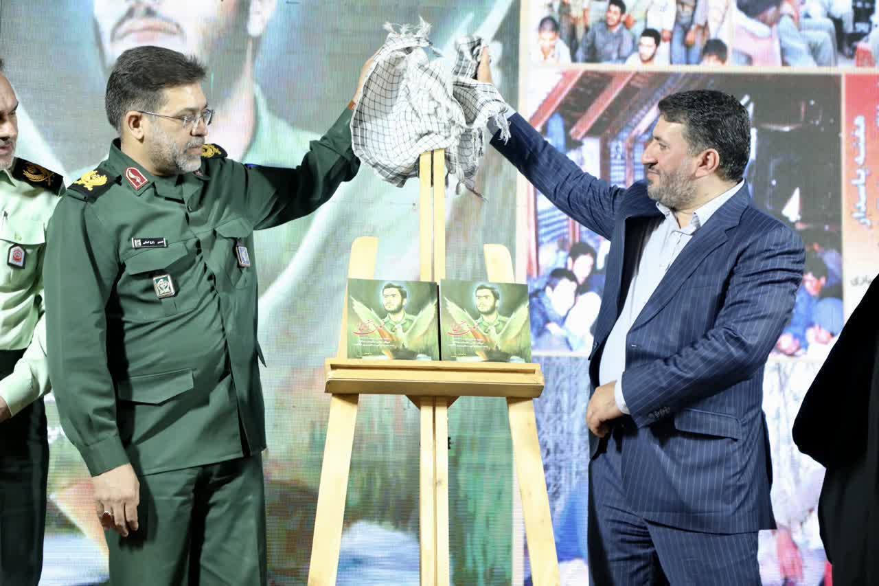 رونمایی از کتاب خون‌نگار در دومین یادواره شهدای رسانه استان