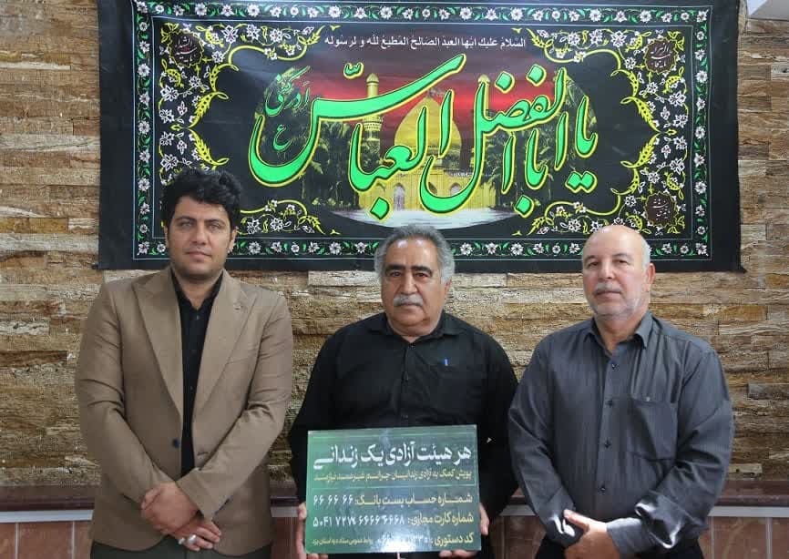 کمک موسسه خیریه مهرآوران مبارکه بافق به آزادی زندانیان جرائم غیر عمد
