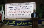 آزادی ۲۰ محکوم مالی جرائم غیر عمد یزدی با اجرای پویش «هر هیئت آزادی یک زندانی»