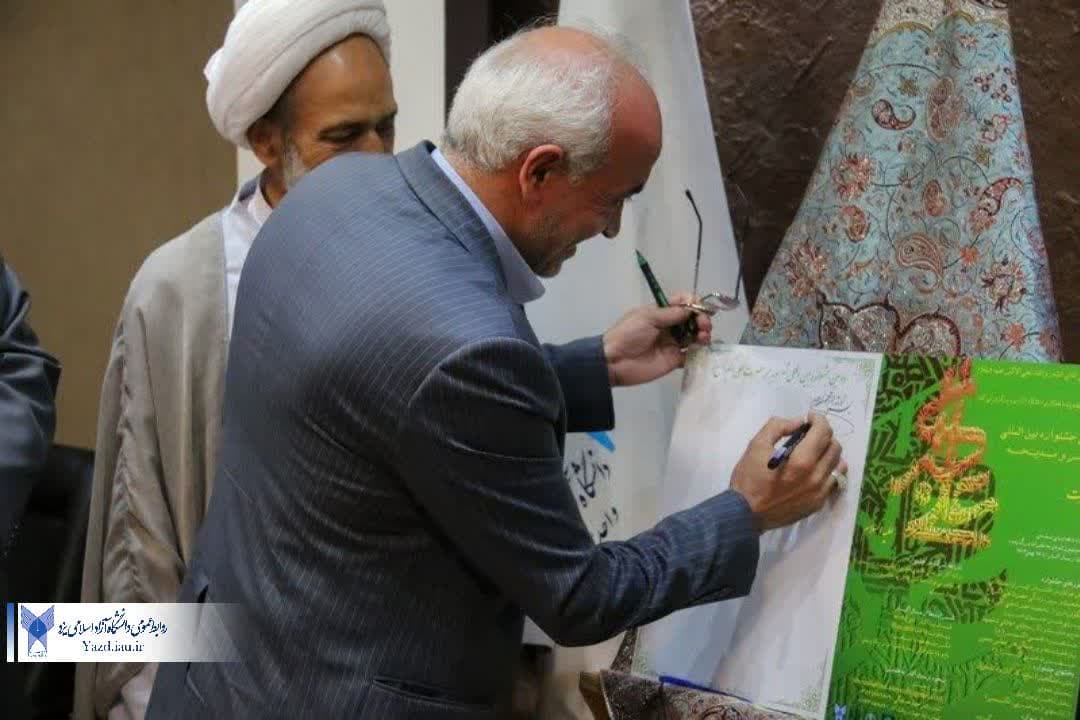 پوستر دومین جشنواره بین‌المللی شعر و مدیحه حضرت علی اکبر علیه السلام رونمایی شد