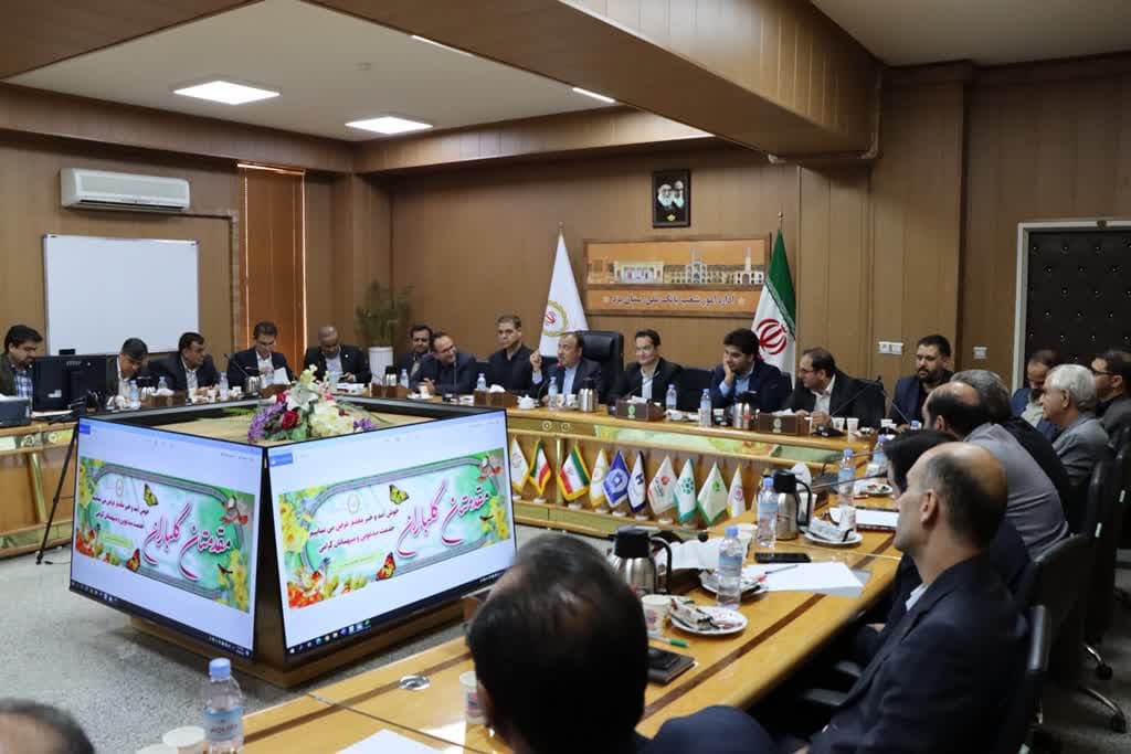 برگزاری جلسه شورای هماهنگی بانک های استان با مرکز اسناد و کتابخانه ملی استان یزد
