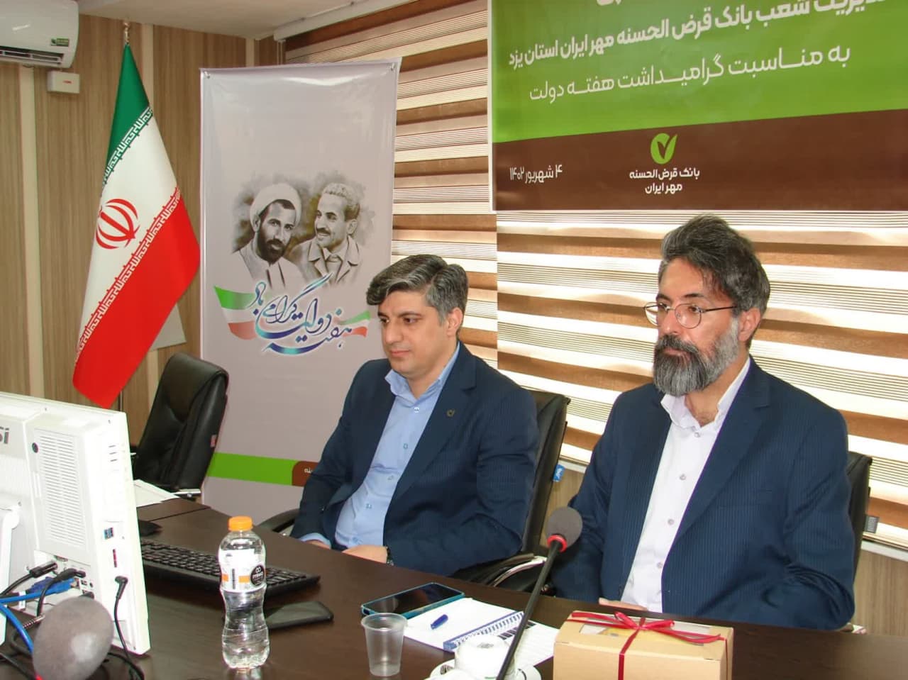 ۴۰۰ هزار نفر شهروند استان یزد مشتری بانک قرض الحسنه مهر ایران/ فعالیت ۱۴شعبه در استان