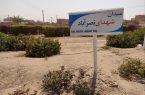 سه هزار مترمربع از اراضی پیرامون میدان شهدای نصرآباد آزادسازی شد