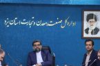 فعالیت ۷۱۷ واحد دانش بنیان در شهرک‌های صنعتی کشور