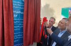 افتتاح فاز یک مجموعه آبی آهن شهر بافق